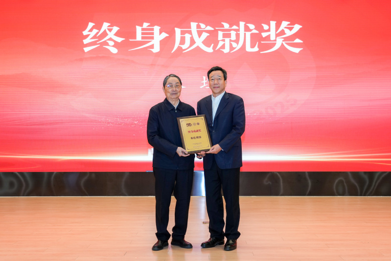 雷竞技RAYBETAPP环境学科创建五十周年总...